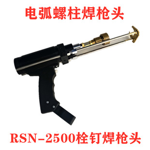 ����ʽ�������� RSN2500˨ᔺ��C�����Nᔘ����������^���������