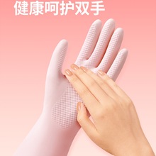 云蕾洗碗手套女家务厨房耐用清洁洗衣服橡胶乳胶防水进口家用