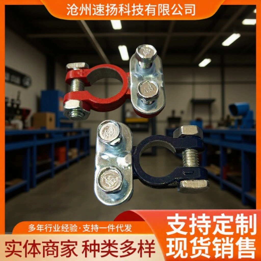 Поставка алюминиевого сплава аккумуляторных зажимов автомобильных аккумуляторных разъемов