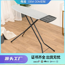 跨境熨衣板酒店客房折叠烫衣板家用衣服Ironing board熨衣板加粗