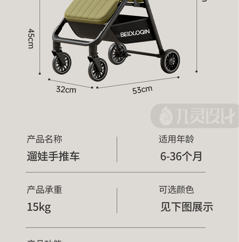详情-28.jpg