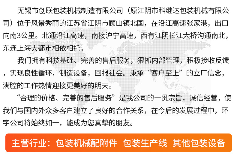 圆点气泡纸设备详情_14