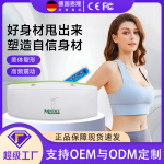 双电机加热甩腹机腰部腹部腿部震动肚子美腿抖抖机健身器按摩腰带