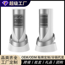 工廠定制塔式取暖器家用浴室暖風機宿舍小太陽電暖氣跨境烘干機