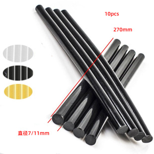 10 hot melt glue sticks sheet metal car depression repair hail pit special special adhesive stick 11mmx27cm/10