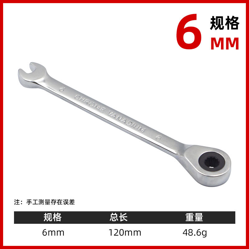 Fábrica directa 72 dientes cr-v trinquete llave portátil multifuncional duradero engrosado endurecido llave profesional de doble propósito