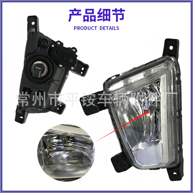 Suitable for Beijing Hyundai 12-16 Models Ix25 Fog Lights Ix25 12 Fog Lamp Left and Right Front Bumper Lights