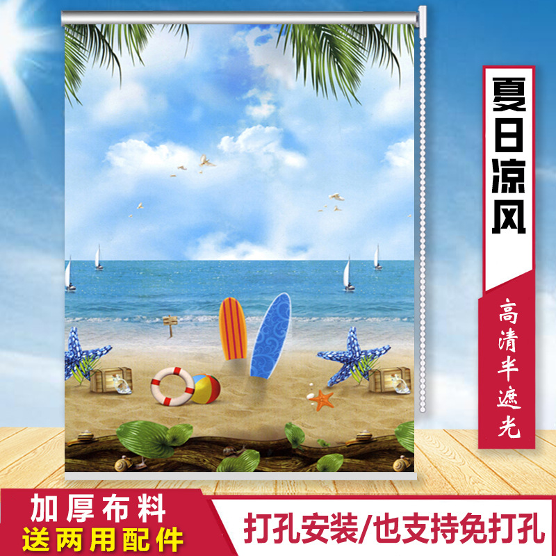 夏の涼しい風を厚くし、半遮光して視界を妨げません。 / 付属品を含む 幅 0.8m * 高さ 2m