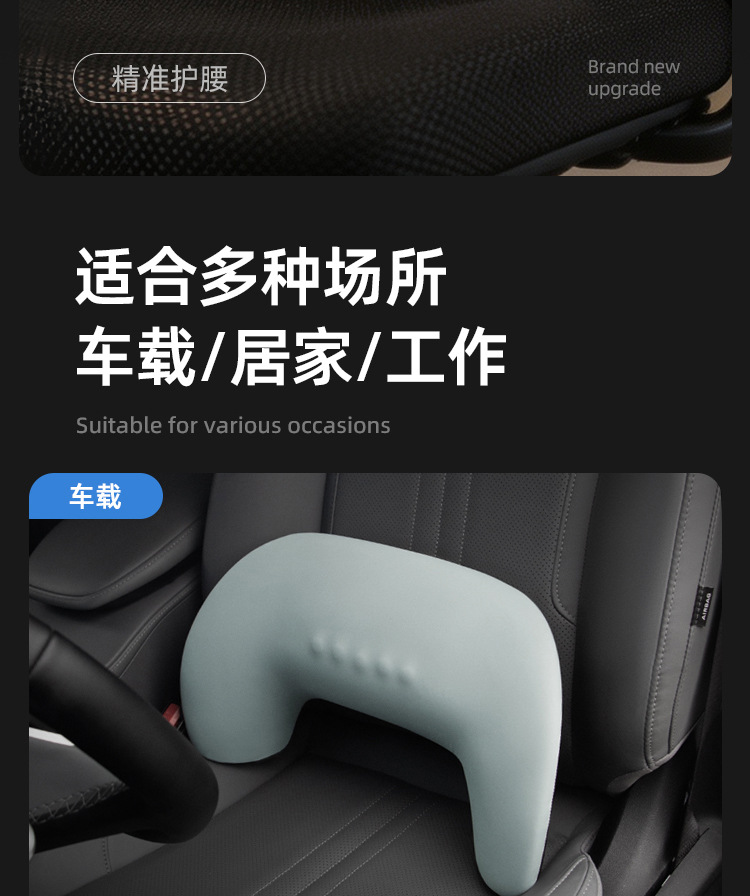 Car Seat Cushion Lumbar Support Pillow for Car and Home Use