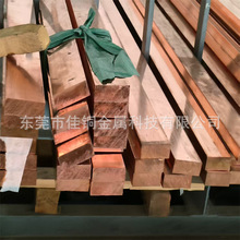 T2汇流铜排 紫铜排 电工用铜母线 建筑工程用 镀锡切割拉伸零售