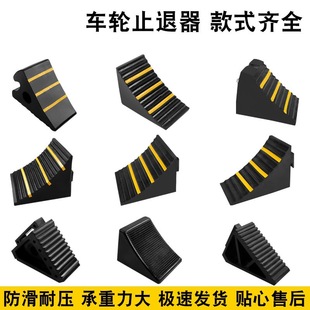 Car Limiter Rubber Plastic Wheel Car Stopper Parking Column Stopper Garage Car Stopper Anti-Collision Block Positioner