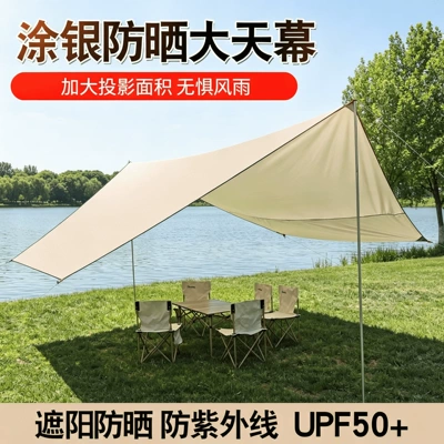 Avtomobil yan çətirləri – rain protection, portable camping canopy