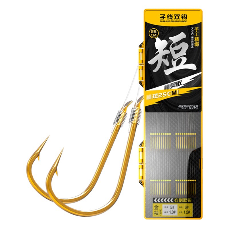Thousand Carp Lai Wild Fishing Bocadillo corto doble anzuelo 20 pago Golden Sleeve Haixi Yidou anzuelo atado subhilo terminado doble gancho al por mayor
