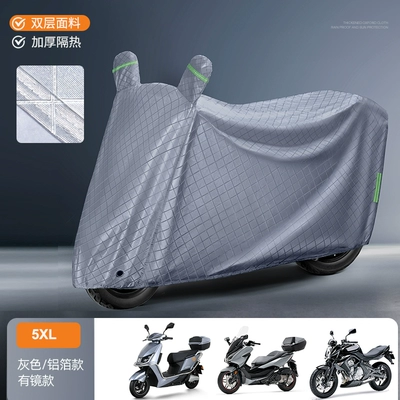 Electric Car Rain Cover Sunscreen Car clothing - default-items-5xl-checkered-matte-gray-velvet-and-thickened-rainproof-windproof-buckle-storage-bag