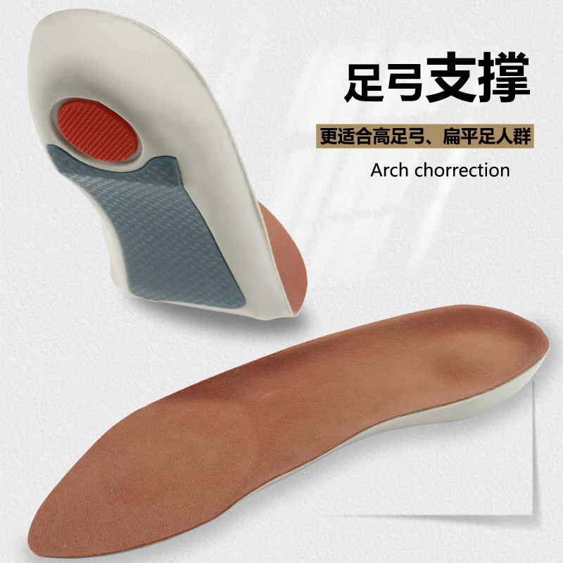 Corrección de media estera de siete puntos de soporte de arco de pie plano, corrección de la plantilla de zapatos masculinos absorción de sudor, antiolor y calentamiento plantilla de zapatos deportivos