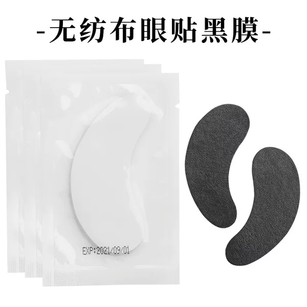Cross-Border Grafted Eyelash Isolation Eye Patch, Special Sticker Gasket for Lower Eyelashes, Thickeneded Non-Woven Hydrogel Eye Patch