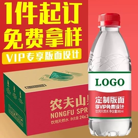 纯净、矿泉水;碳酸饮料;苏打水/气泡水