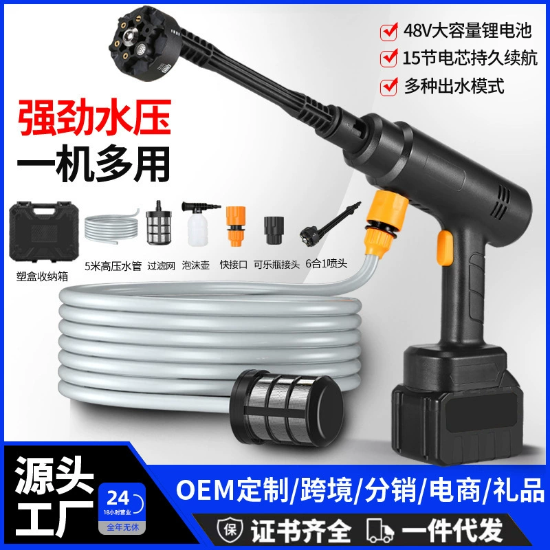 Высоковольтная литиевая машина автомойка водяной пистолет портативный беспроводной автомойка автомойка распылитель полный набор инструментов для автомойки