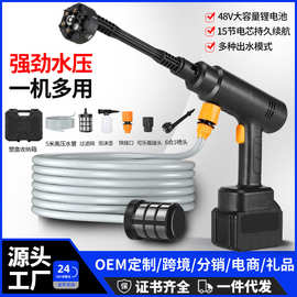 高压锂电洗车水枪便携式无线洗车机喷水枪全套洗车工具充电洗车枪