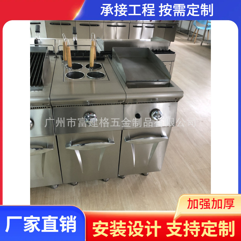 燃气商用煮面炉燃气麻辣烫汤面炉 省气煮面桶麻辣烫锅汤面炉