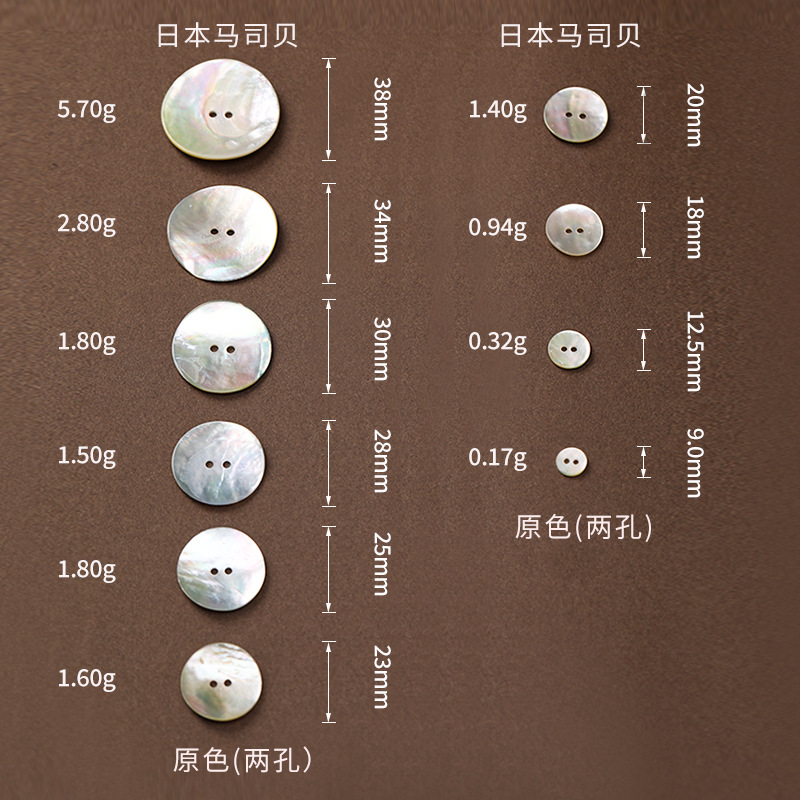 K23A0230=Japan Masibei size chart 2 holes