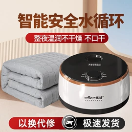 水暖毯;食品保鲜机;电热毯/垫