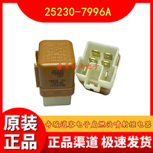 ��[ꖹ����E�п������ȼ�͇����^��� 25230-7996A 12V 6�_