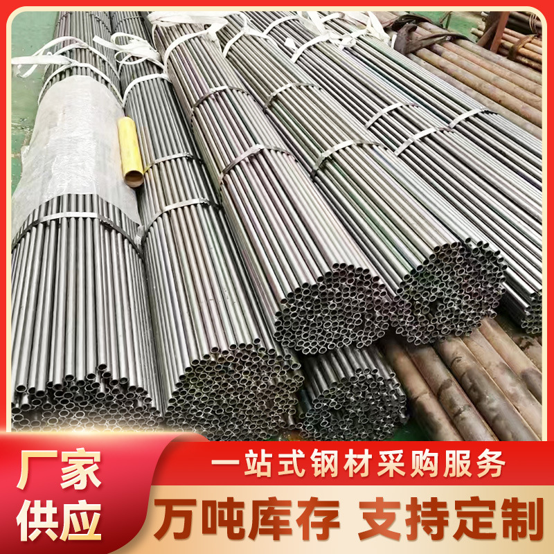 A3钢无缝管20#汽车配件用钢管机械加工用无缝材质齐全圆管冷拔