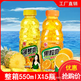 ����ˬ����������l550ml*15�������֭���}֭���e���}ơ��ζ�Ʒ