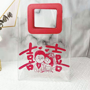 Mid-Autumn Festival Pvc Handbag Customized Logo Fantasy Tpu Internet Celebrity Transparent Shopping Bag Customized Colorful Gift Packaging Bag
