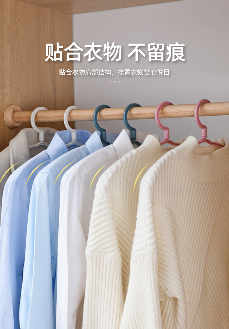 无痕宽肩衣架家用防滑衣服架成人加粗塑料衣裤挂架宿舍学生衣撑子详情3