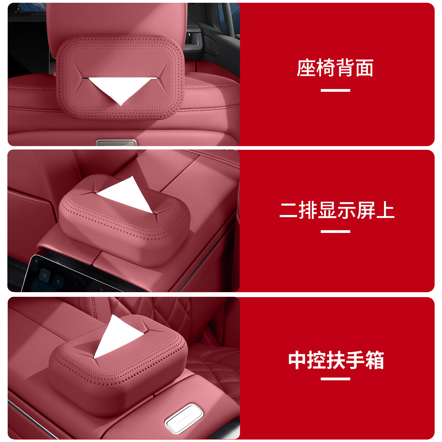 Suitable for 26 Models of Nio Es8 Silicone Tissue Packs, Car Tissue Boxes, Automotive Accessories, Home Accessories, and Decorative Items