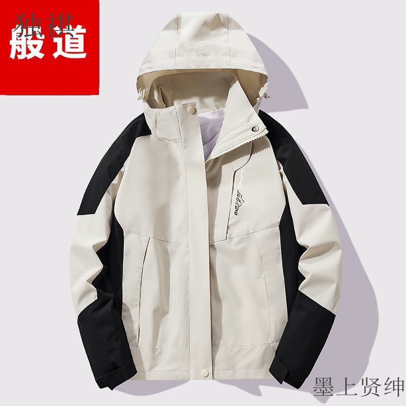 Detachable Men's and Women's Hard Shell Jacket LT Outdoor Windproof Waterproof Jacket Coat Hooded 2024 Spring and Autumn Three-in-One