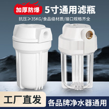 5��ͨ�Ã�ˮ���Vƿ2��4�ֿڞVƿǰ���^�V���⚤�Ӻ����PET�VͲ