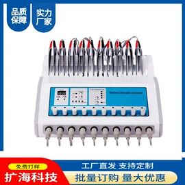 商用美容仪;电子美容仪;其他美容仪器