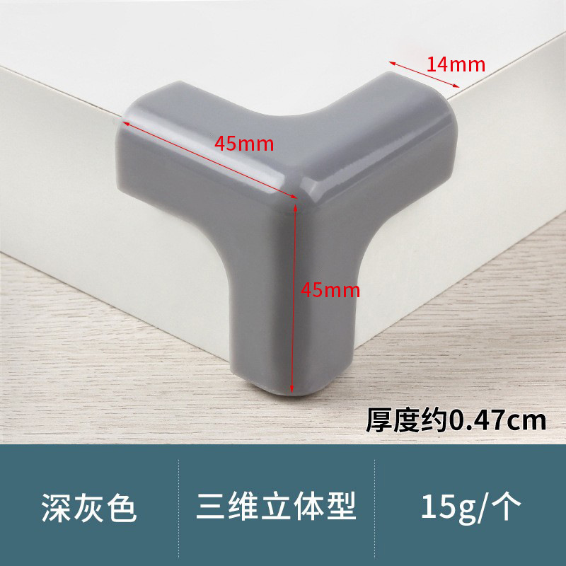 Three-dimensional corner protector (dark gray)