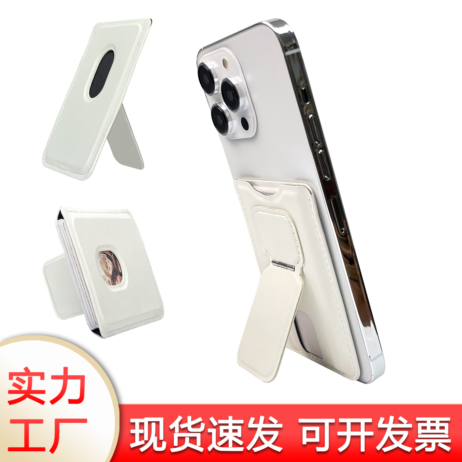 Suministro directo de fábrica super fuerte magnético doble fila imán teléfono móvil titular de la tarjeta de escritorio plegable soporte magnético