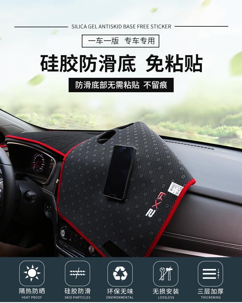 Suitable for Volkswagen Jetta Center Console Dashboard Light-Proof Mat, Car Interior Modification, Sunshade, Sun Protection, Heat Insulation, Car Interior Accessories