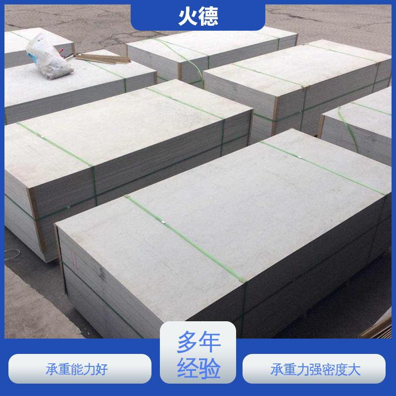 火德 防火玻镁板 承重力强密度大耐久性好 源头厂家