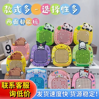 创意趣味酷骆咪爬卡狗解压磁吸钢珠涂鸦画板钥匙扣挂件迷宫钥匙链