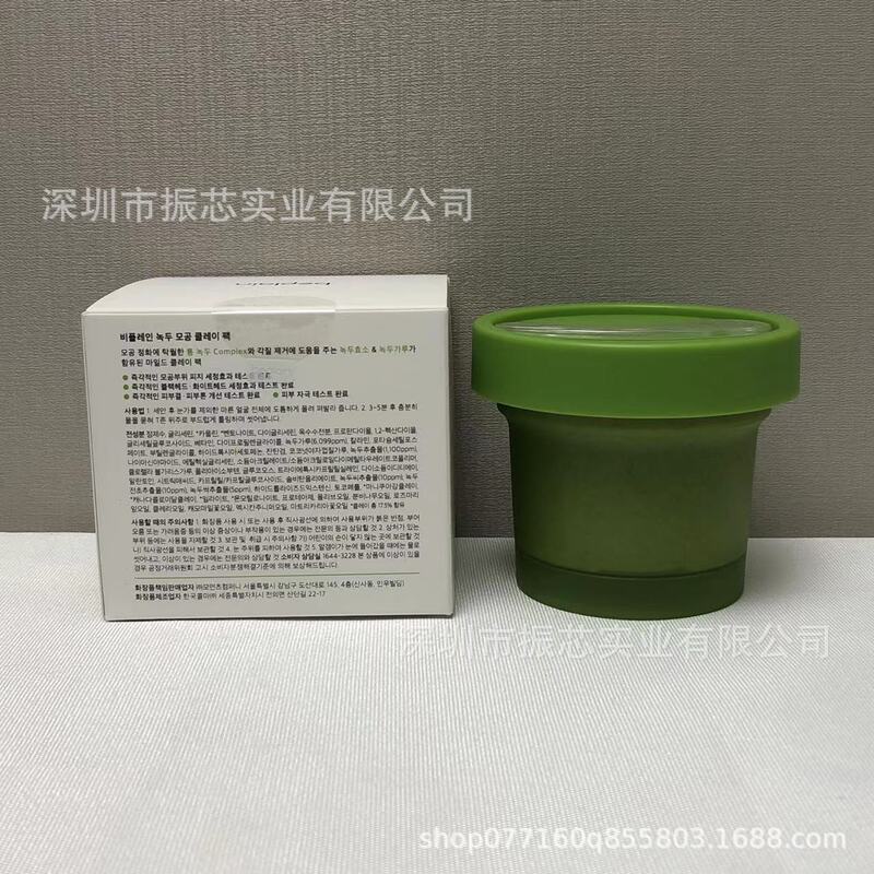 クロスボーダー beplain Bifeiyin 緑豆酵素マスクディープクレンジング毛穴泥マスク 120 ミリリットルは発送することができます|undefined
