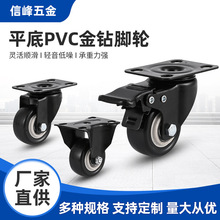 ƽ��PVC�_݆�f��݆����݆��ӹ̶��x܇�Ҿ�������݆��ĥ���x܇