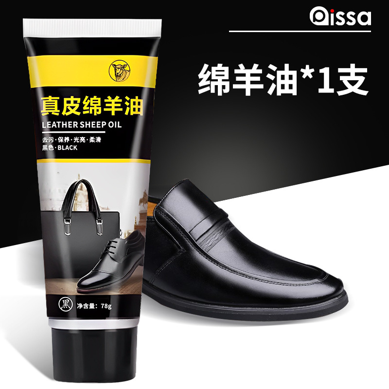 검정색 1개 [도구 없음]