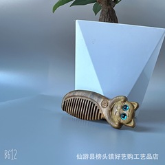 Natural Green Sandalwood Comb with Classical Double-Sided Carving, Mini and Compact Sandalwood Fu Cat Bringing Good Fortune, Bangs Comb for On-the-Go