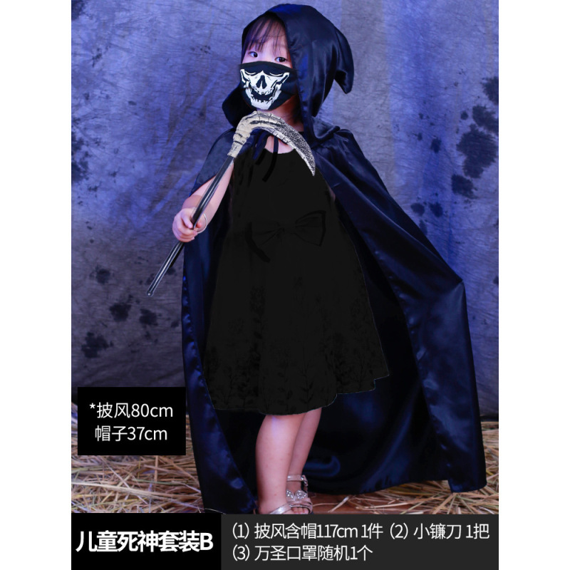 ハロウィンコスチューム子供用マント帽子マジシャンマントパーティー装飾用品ハロウィンコスチューム小道具|undefined
