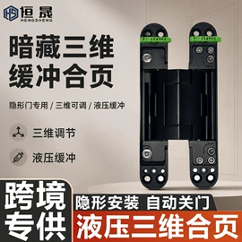 门窗滑轮;闭门器开门器;合页、铰链