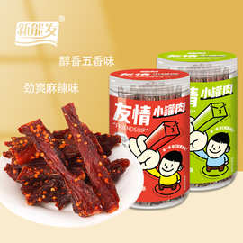 新能发风干鸡胸肉干条人吃耐嚼解馋高蛋白麻辣零食办公室零食