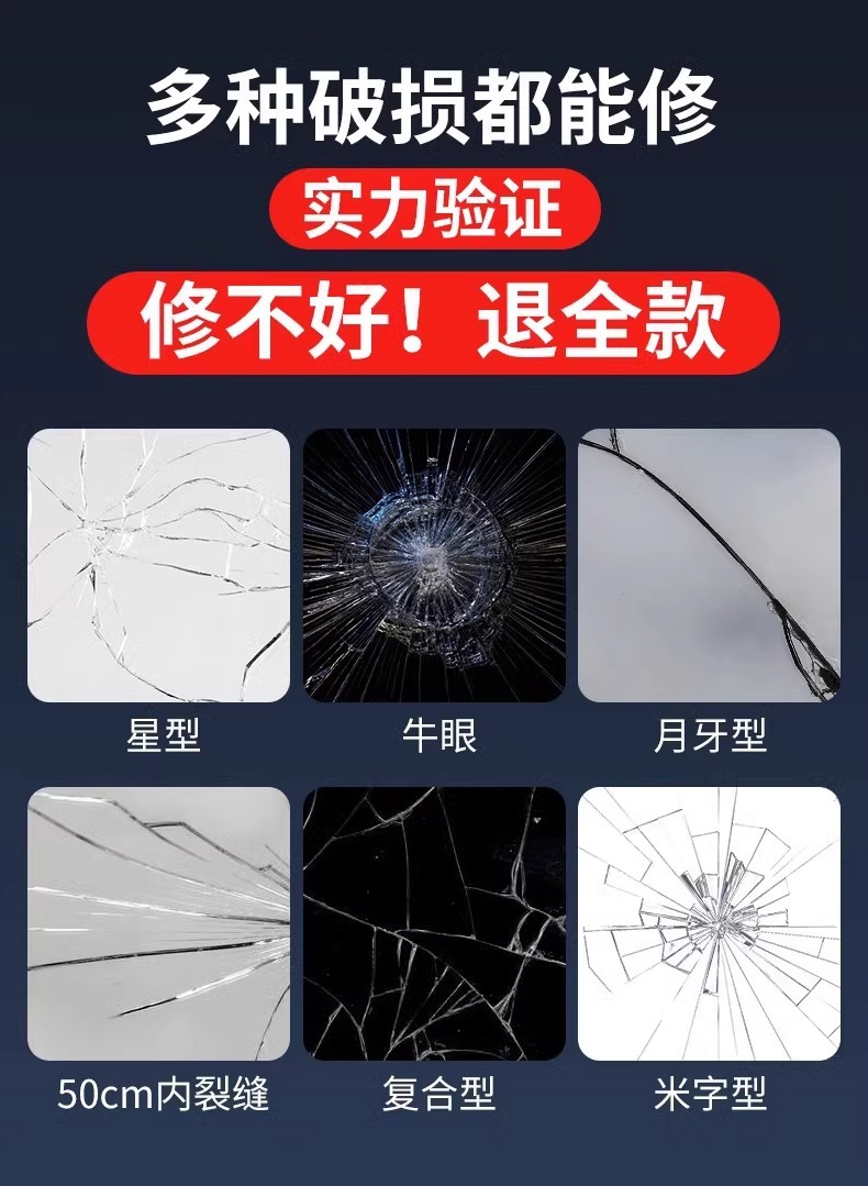 Windshield Repair Agent Car Glass Repair Tool Set Front Windshield Specialized Crack Repair Liquid