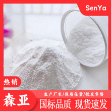 DBNPA  水处理药剂  2,2-二溴-3-氰基丙酰胺