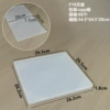 F16 square box 26.5*26.5*1.8CM